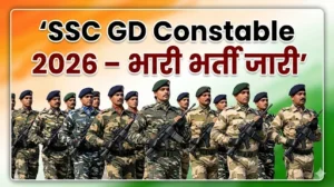 ssc gd constable 2025