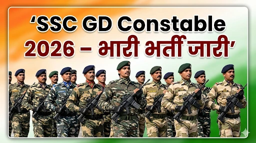 SSC GD Constable 2026: भारी भर्ती जारी, Eligibility, Dates और Apply Link देखें